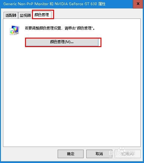 Windows 照片查看器无法显示此图片