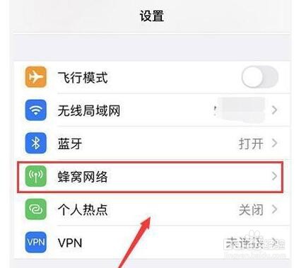 苹果12怎么设置5g网络