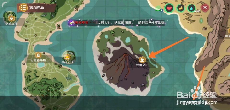 创造与魔法柑橘获得方法