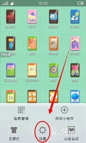 vivo手机如何设置访客模式