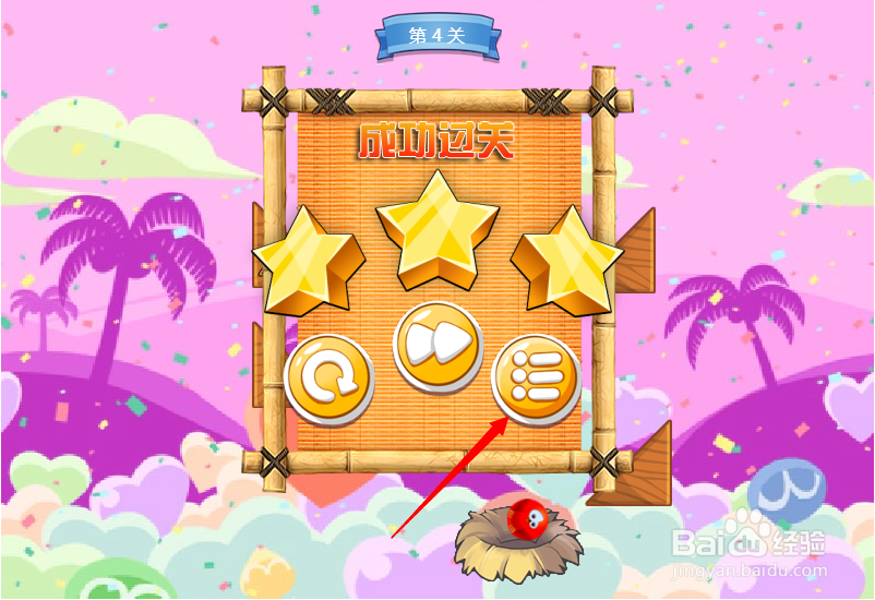 小游戏泡泡鸟历险记3-4关