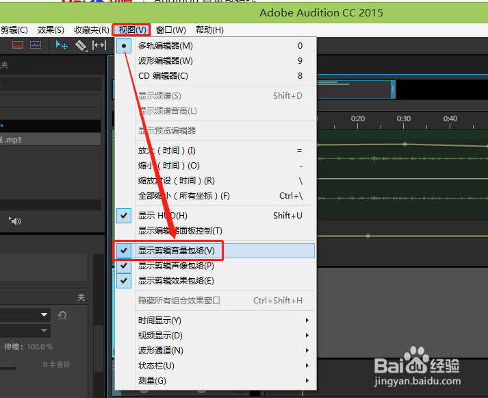 Audition如何用音量包络线强调一句话