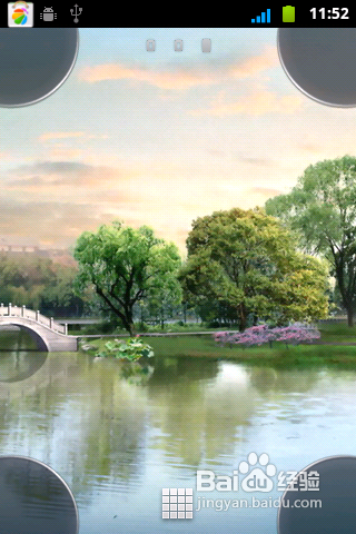 怎样快速更换手机壁纸