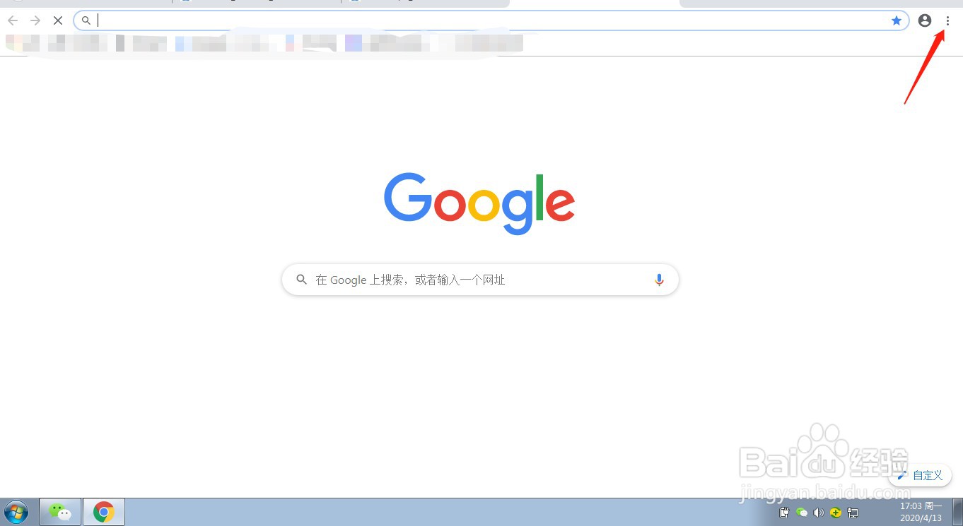 电脑谷歌浏览器保存的密码怎么删除