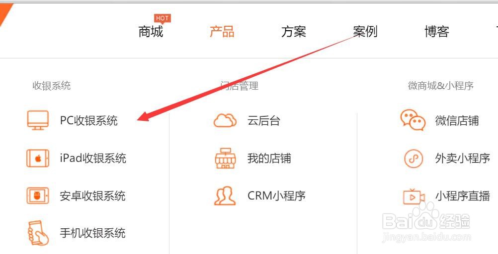 银豹登录账号登录