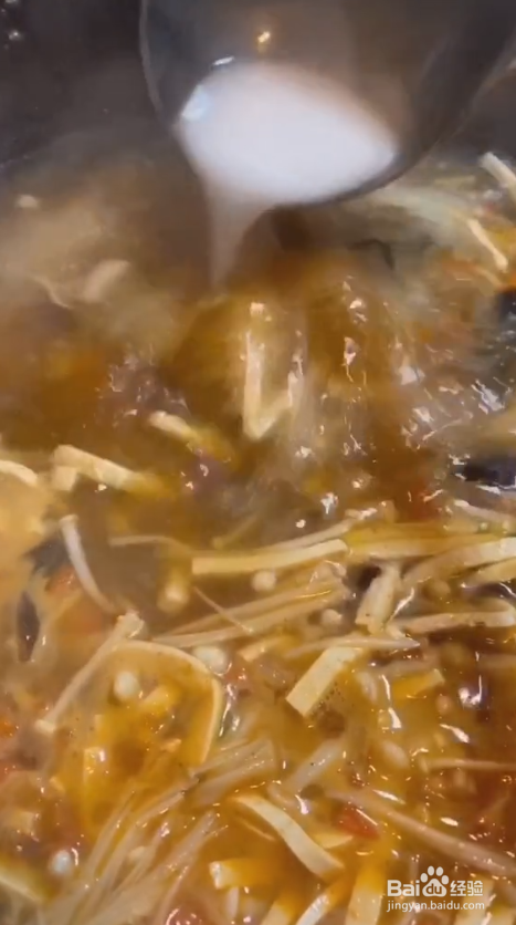 番茄豆腐开胃汤的做法