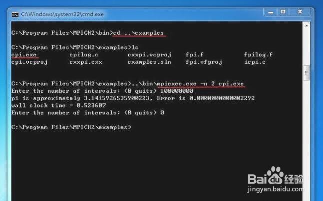 Window7系统中如何安装MPICH2