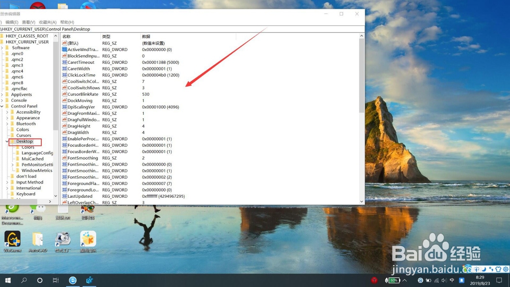 电脑关机点了没反应怎么回事