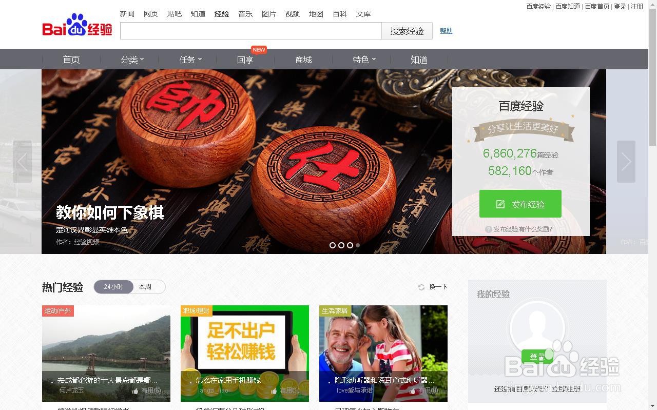 Microsoft Edge中启用和禁用全屏模式