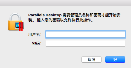 在mac上安装Parallels Desktop 11