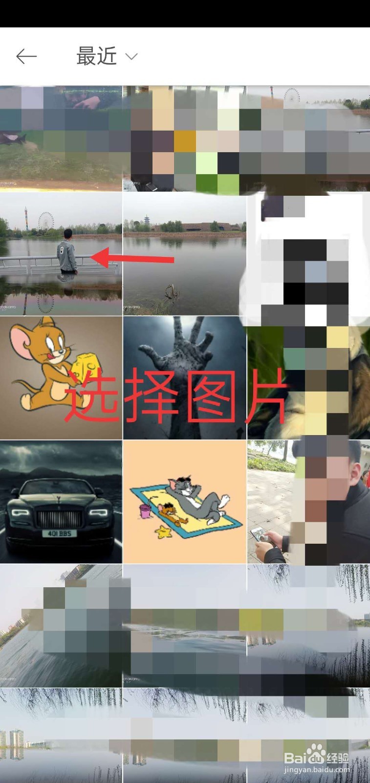 抖音的卡通人物变身如何制作的