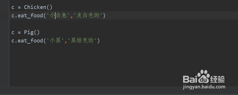 如何使用python语言中的类和对象实现多态性