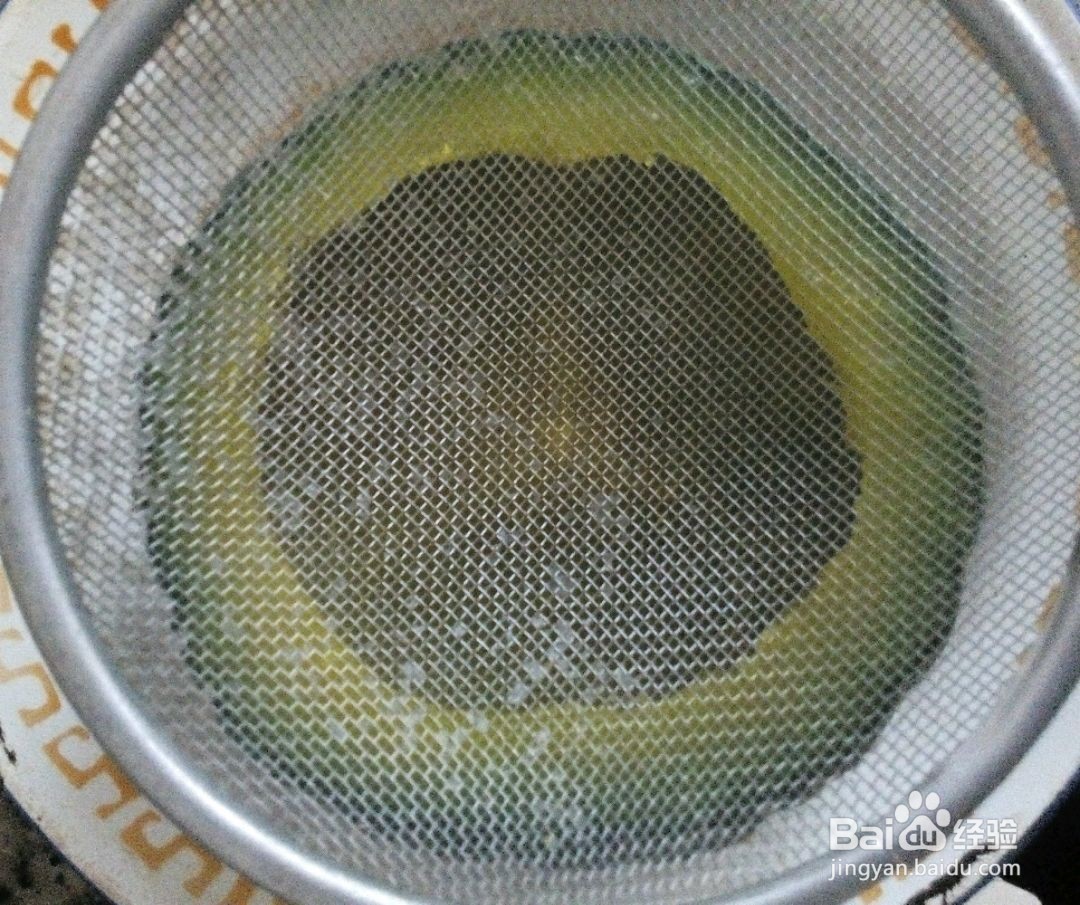 南瓜龟苓膏冻的做法