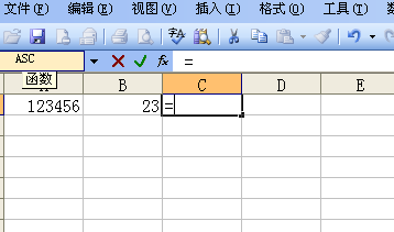 如何使用Excel求和计算