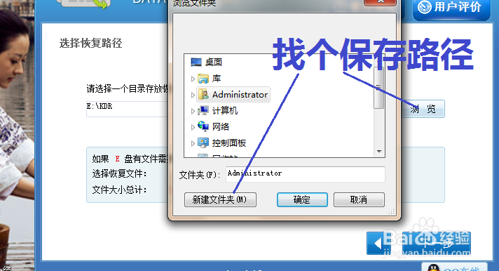 vivo Y937手机照误删如何恢复