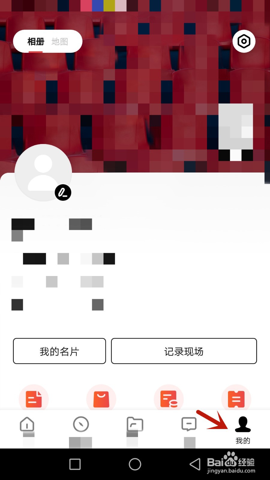 馨仰怎么新增常用观演人