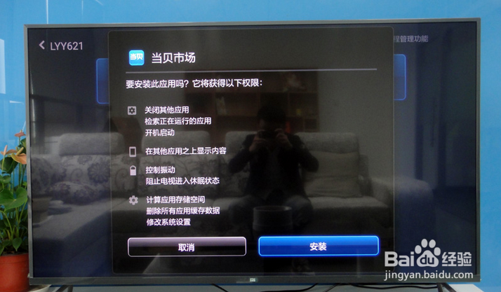 小米盒子怎么看电视台