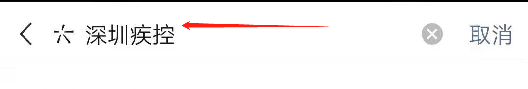 疫苗信息录入错误怎么办？