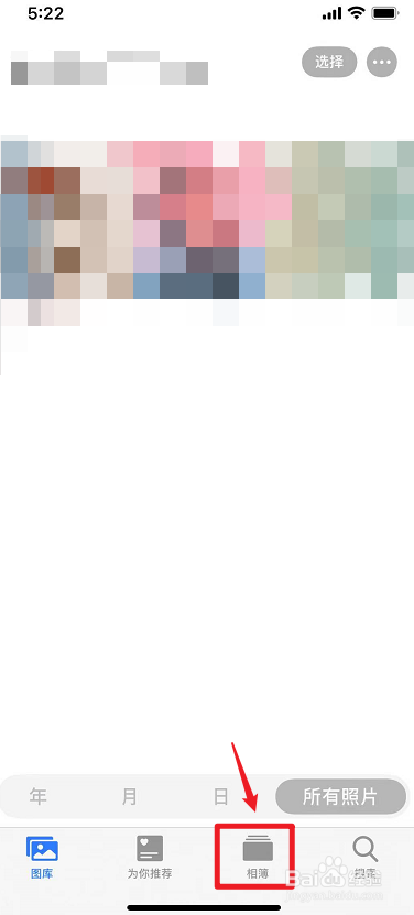 苹果手机删掉的视频还能恢复吗