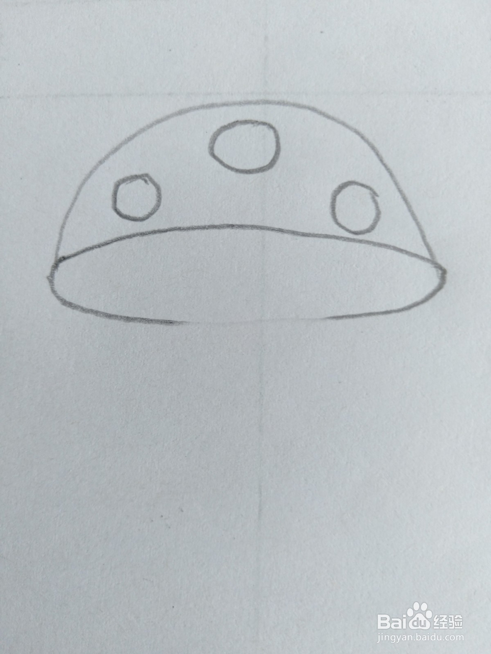 儿童简笔画蘑菇画法三