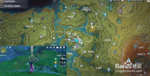 原神走私疑案怎么做