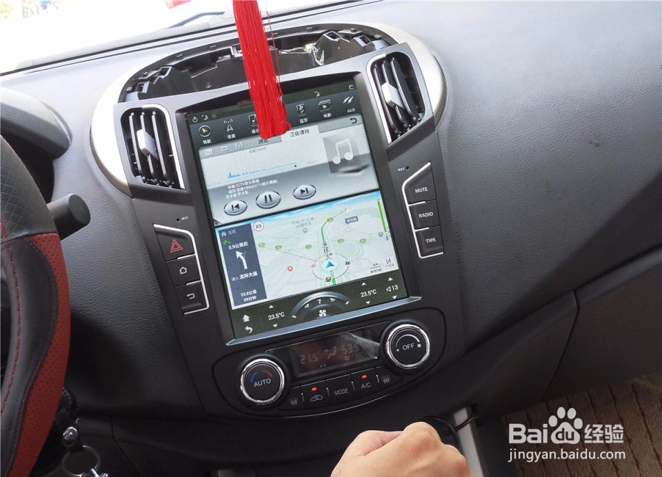 海马S5加装道可视竖屏导航流程