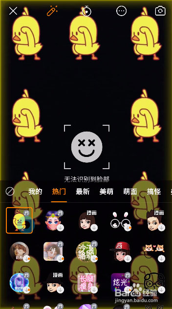 快手小黄鸭视频怎么拍摄