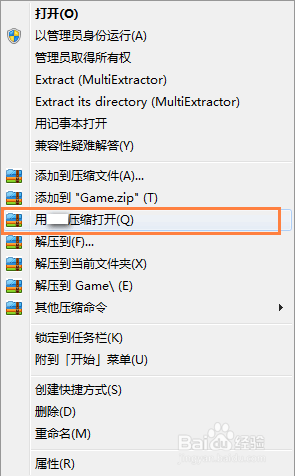 绕开 