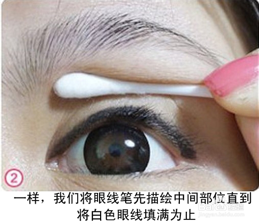 -小呆带你走进化妆学校《五》