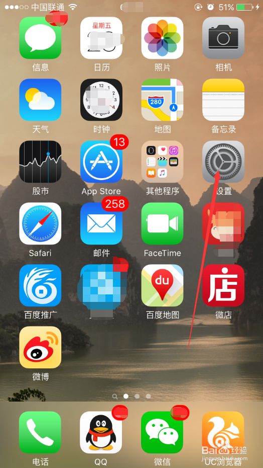 iphone 6s手机怎么截屏 苹果手机怎么截屏