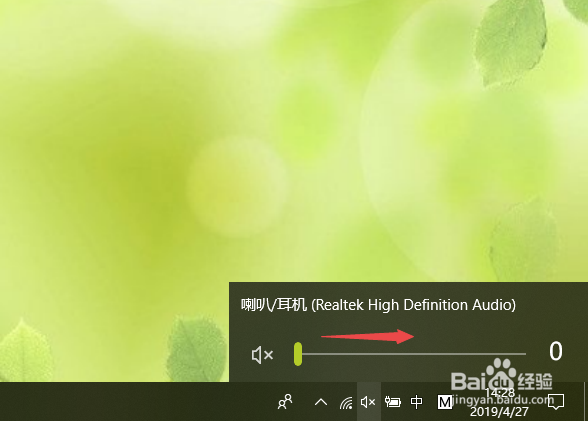 电脑没有声音怎么办？