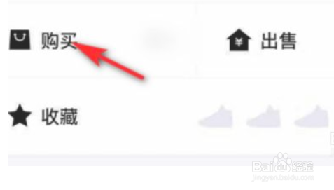 得物如何申请退款