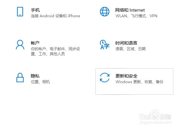 win10怎么退回win7系统