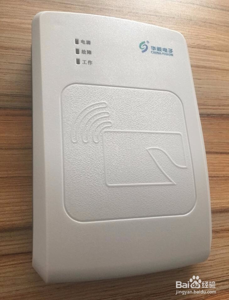河北一卡易酒店行业会员管理解决方案