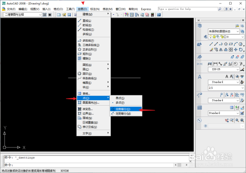 CAD如何在一条直线平均画出六个圆?