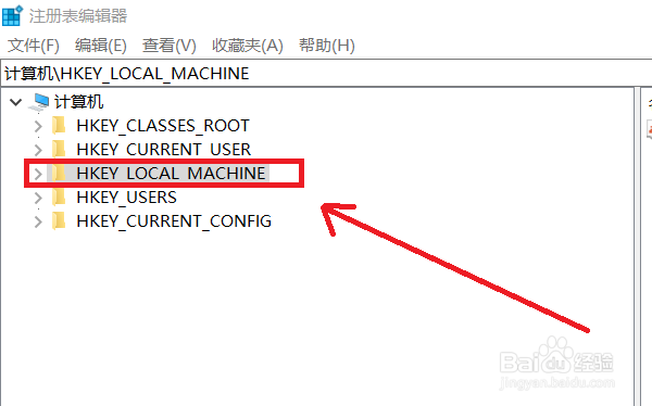 查看windows10的激活密钥