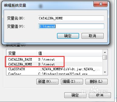 启动tomcat7w.exe提示"指定的服务未安装"