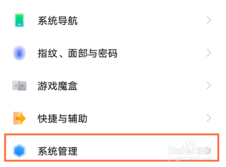 vivos15pro怎么恢复出厂设置