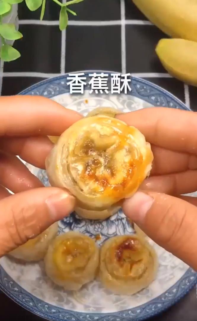 香蕉酥怎么做？