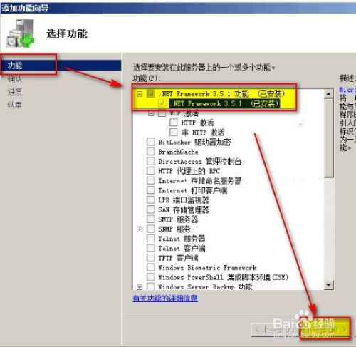 怎样给loadrunner搭建虚拟机环境