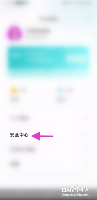 NN软件修改手机号怎样操作