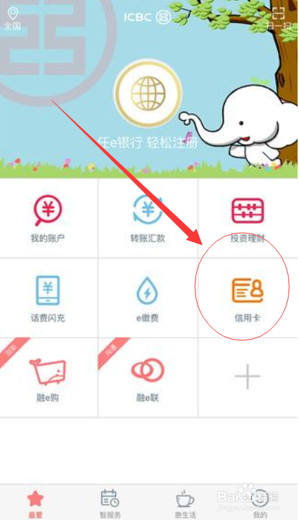 信用卡未激活丢失怎么办