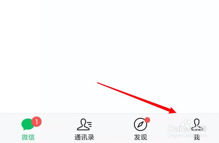 拍一拍有趣后缀文字怎么加