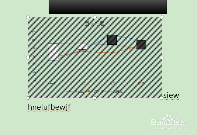 如何已将更改word中图标的类型