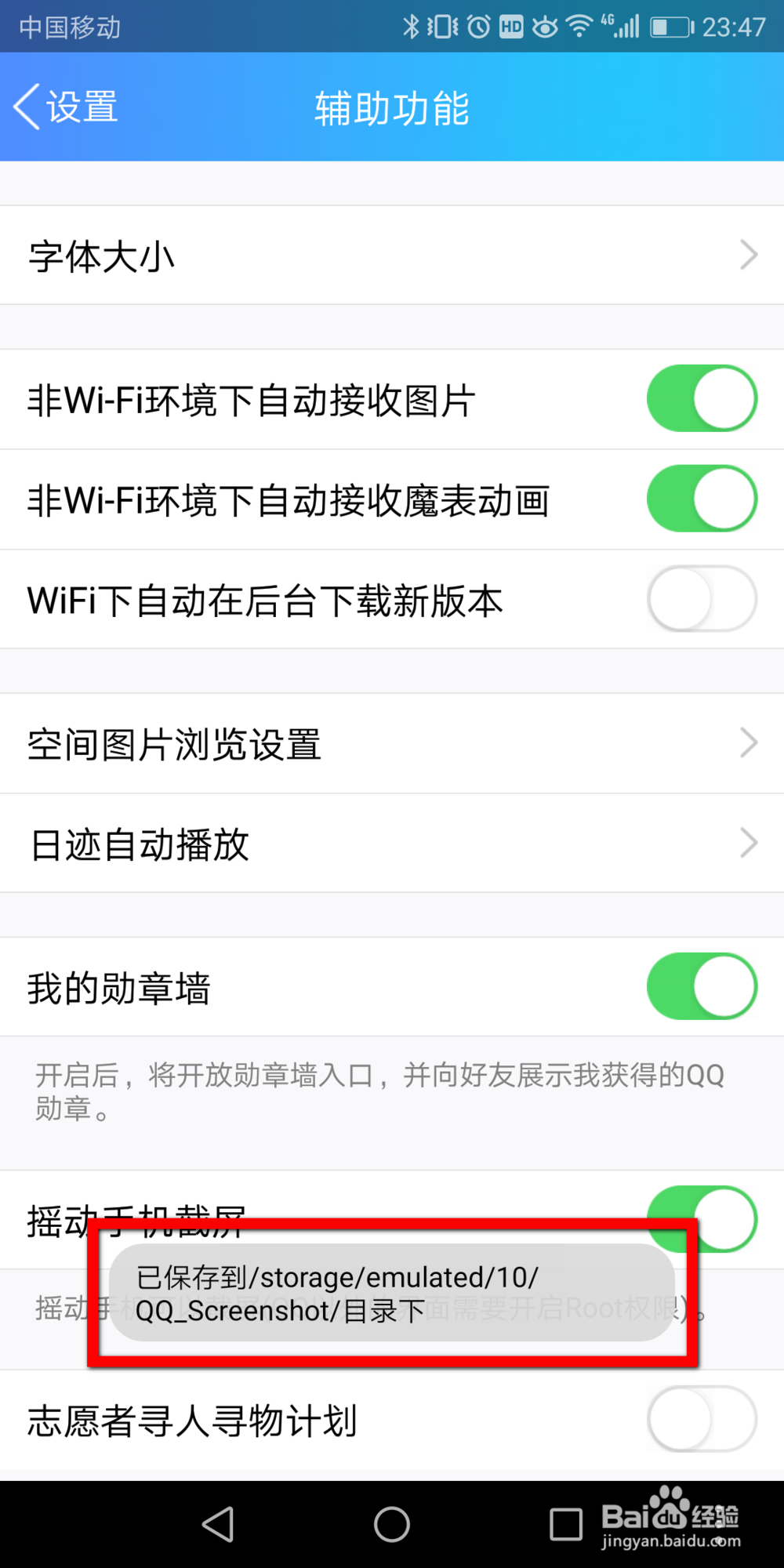 华为荣耀畅玩7x怎么截屏