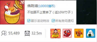 熊猫tv竹子怎么算钱