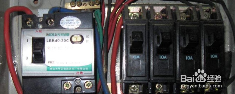 接开关电线的正确方法