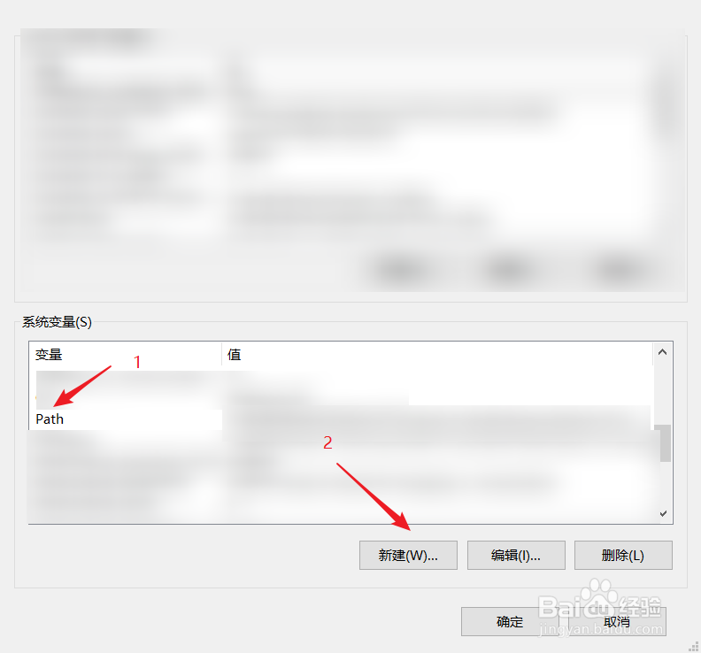 win10如何添加环境变量