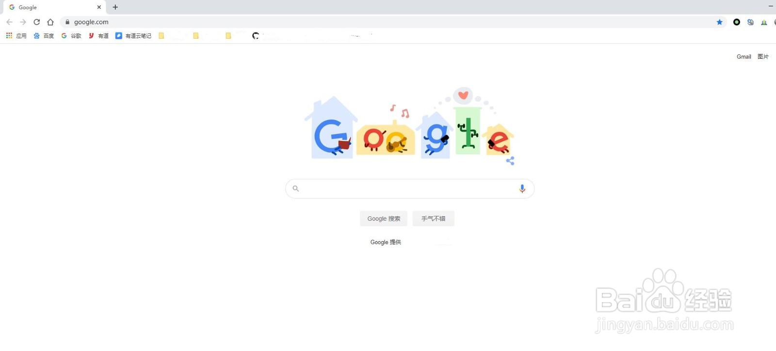 <b>谷歌浏览器如何设置为中文</b>