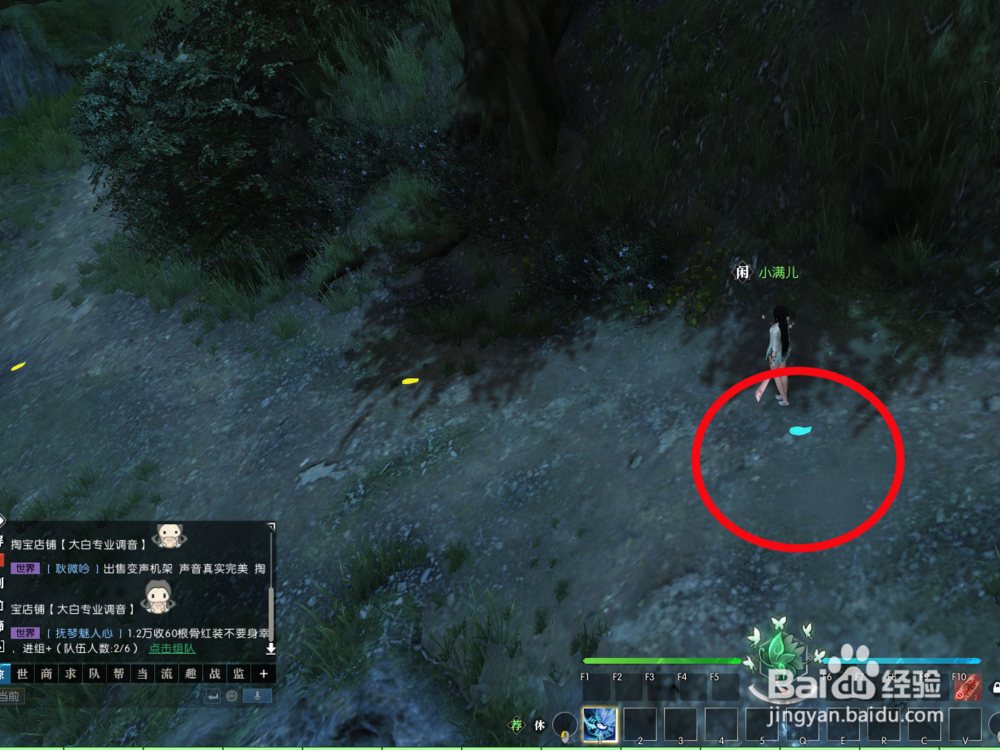 逆水寒锦书难托任务详细攻略